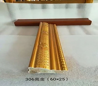 安徽306亮金