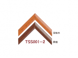 Wooden moulding