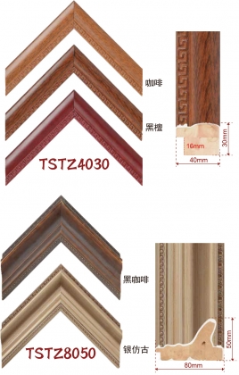 Wooden moulding