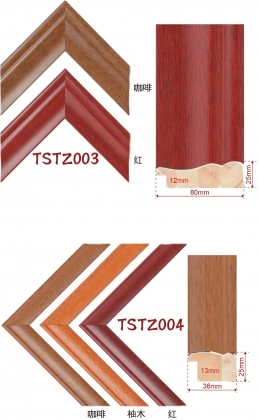 Wooden moulding