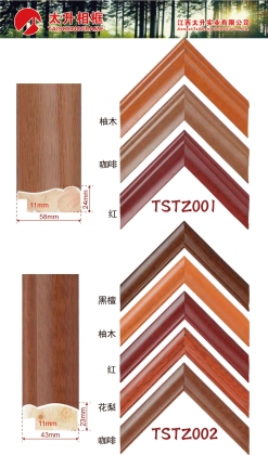 Wooden moulding