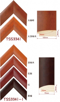 Wooden moulding