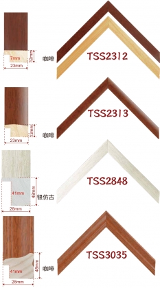 Wooden moulding