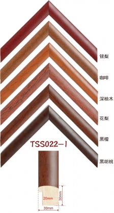Wooden moulding