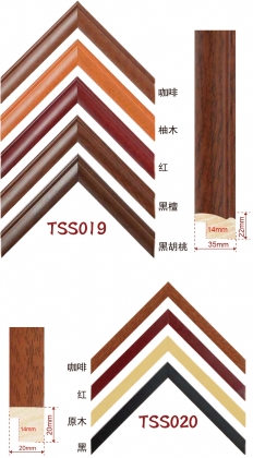 Wooden moulding