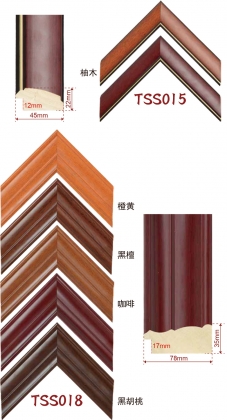 河北Wooden moulding