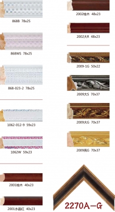 河南Gypsum line